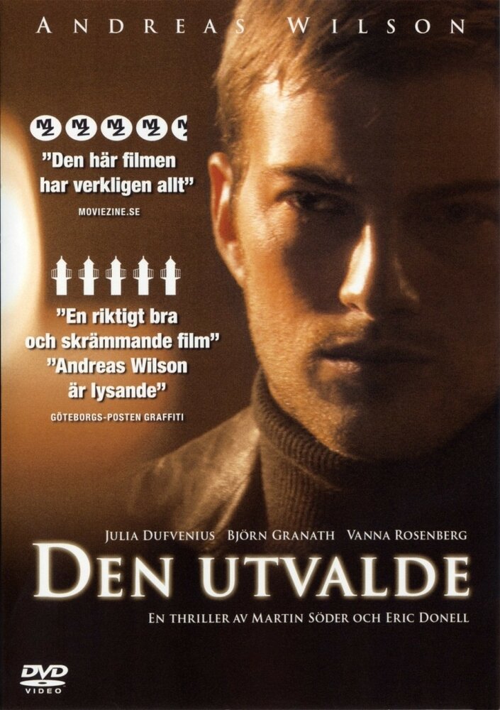 Избранный (2005)
