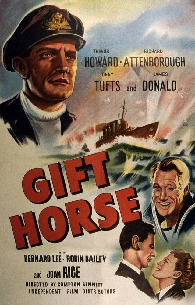 Дареный конь (1952)