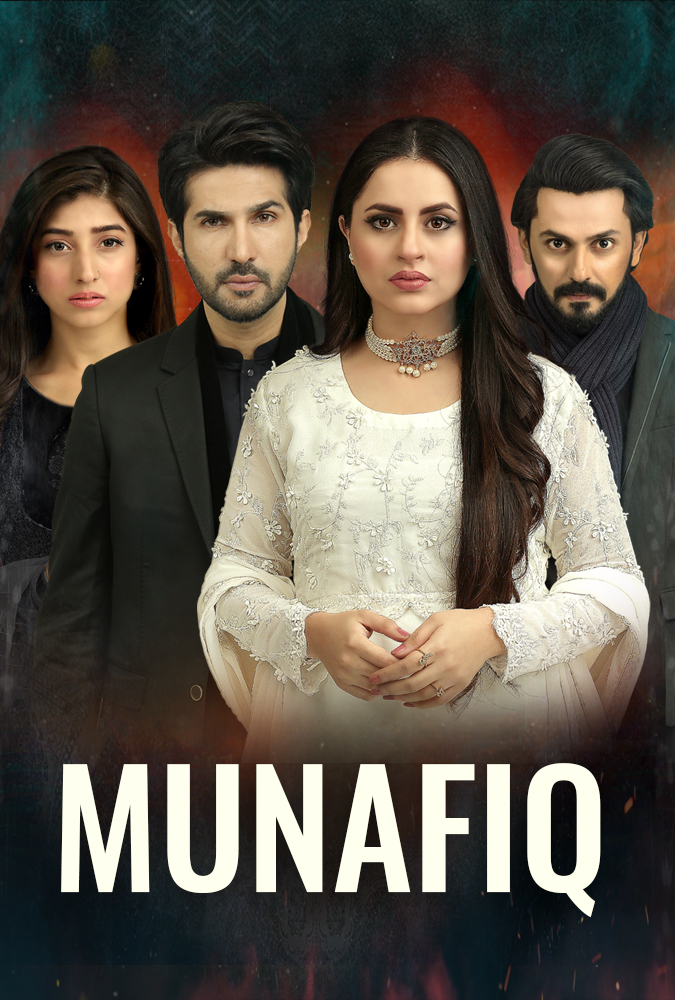 Munafiq (2020)