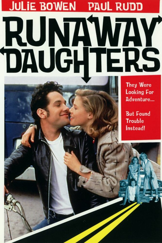 Дочери в бегах (1994)