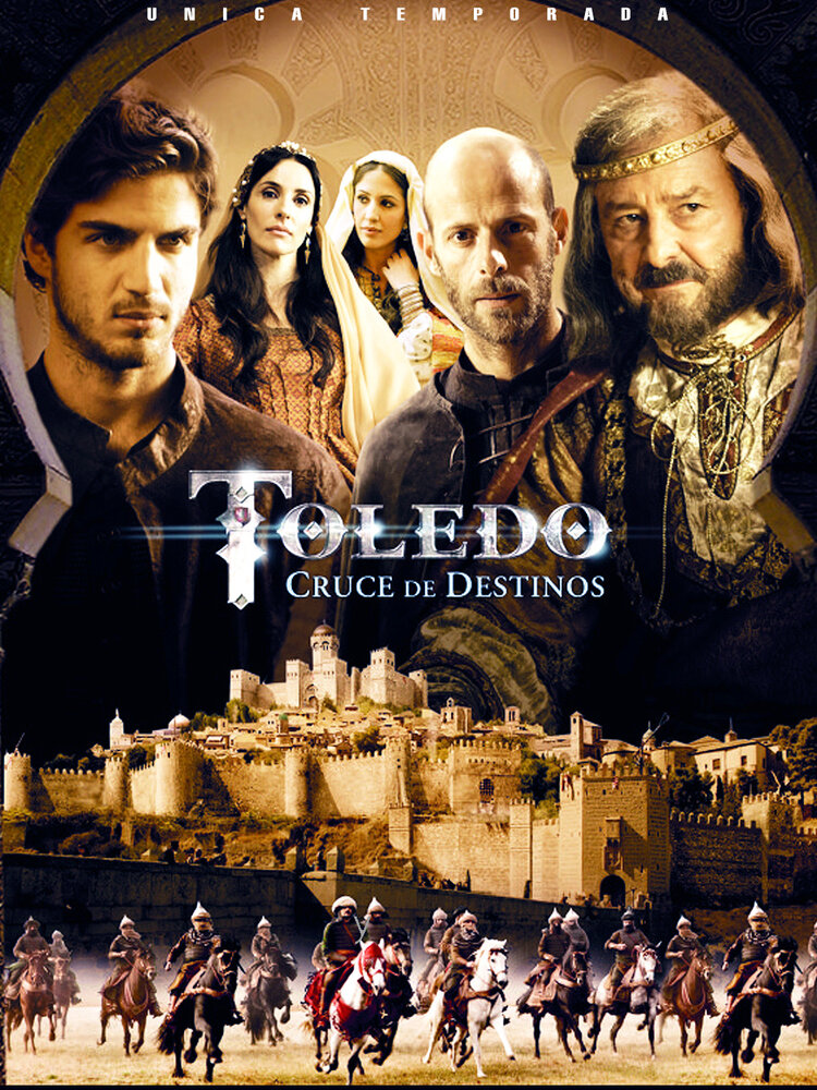 Толедо (2012)