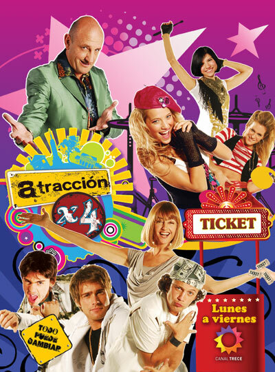Привлекательность х4 (2008)