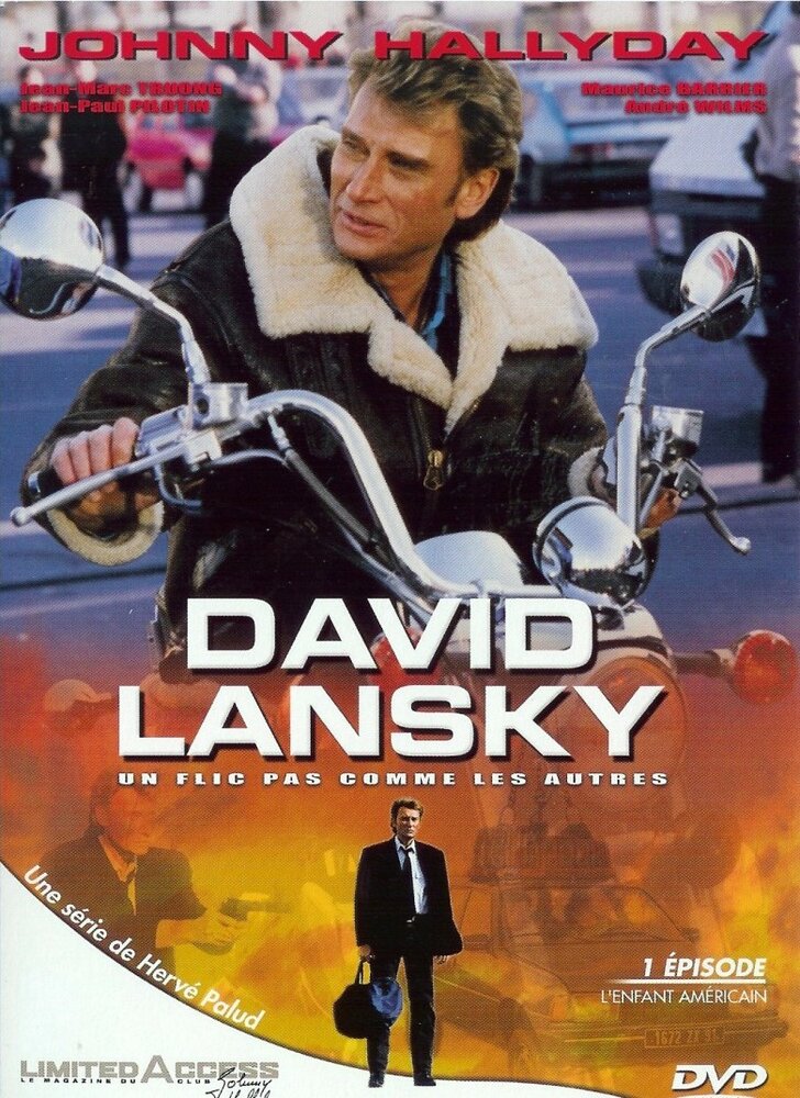 Давид Лански (1989)