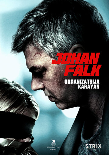 Юхан Фальк: Организация Караян (2012)