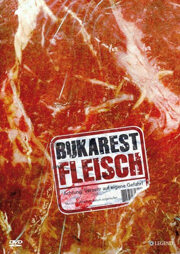 Бухарестское мясо (2007)