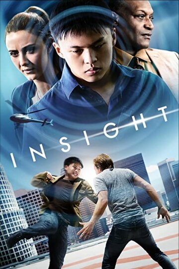 Insight (2021)