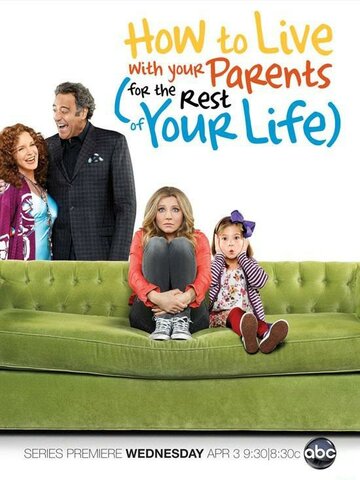 Как прожить с родителями всю оставшуюся жизнь (2013)