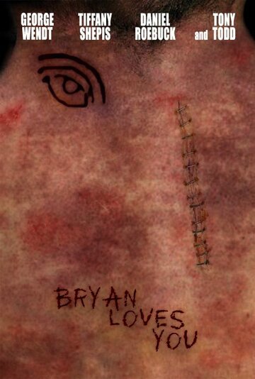 Брайан любит тебя (2008)