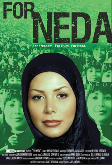 Неда (2010)