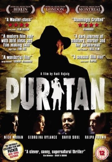 Puritan (2005)