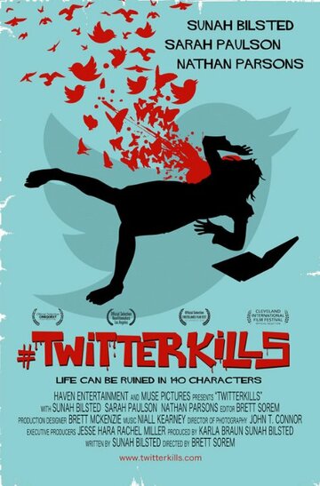 Твиттер убивает (2014)