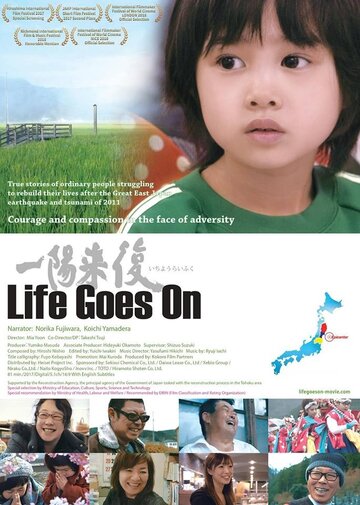 Life Goes On (2018)