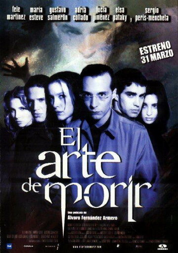 Искусство умирать (2000)