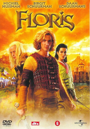Флорис (2004)