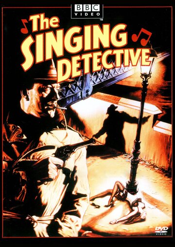 Поющий детектив (1986)
