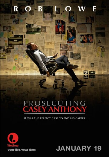 Судебное обвинение Кейси Энтони (2013)